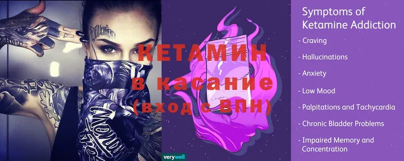 КЕТАМИН ketamine  площадка какой сайт  Бавлы  omg tor 