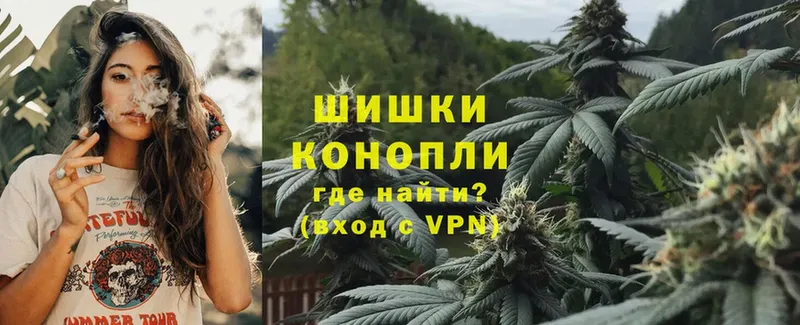 Шишки марихуана THC 21%  даркнет сайт  Бавлы 